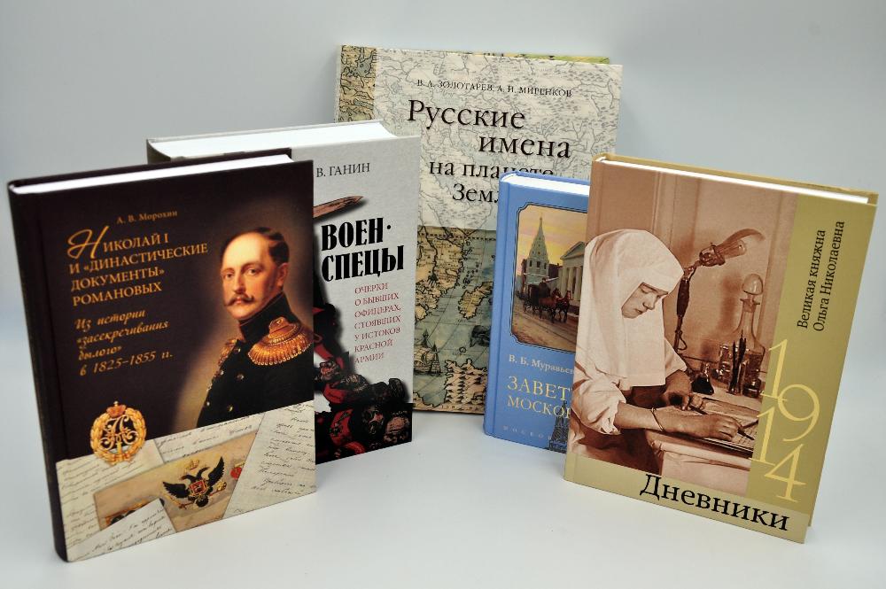 Наши книги — лауреаты и дипломанты премии «Лучшие книги года 2022» от Ассоциации книгоиздателей России (АСКИ)